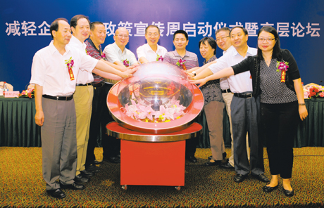 以减负稳增长  工信部启动政策宣传周活动